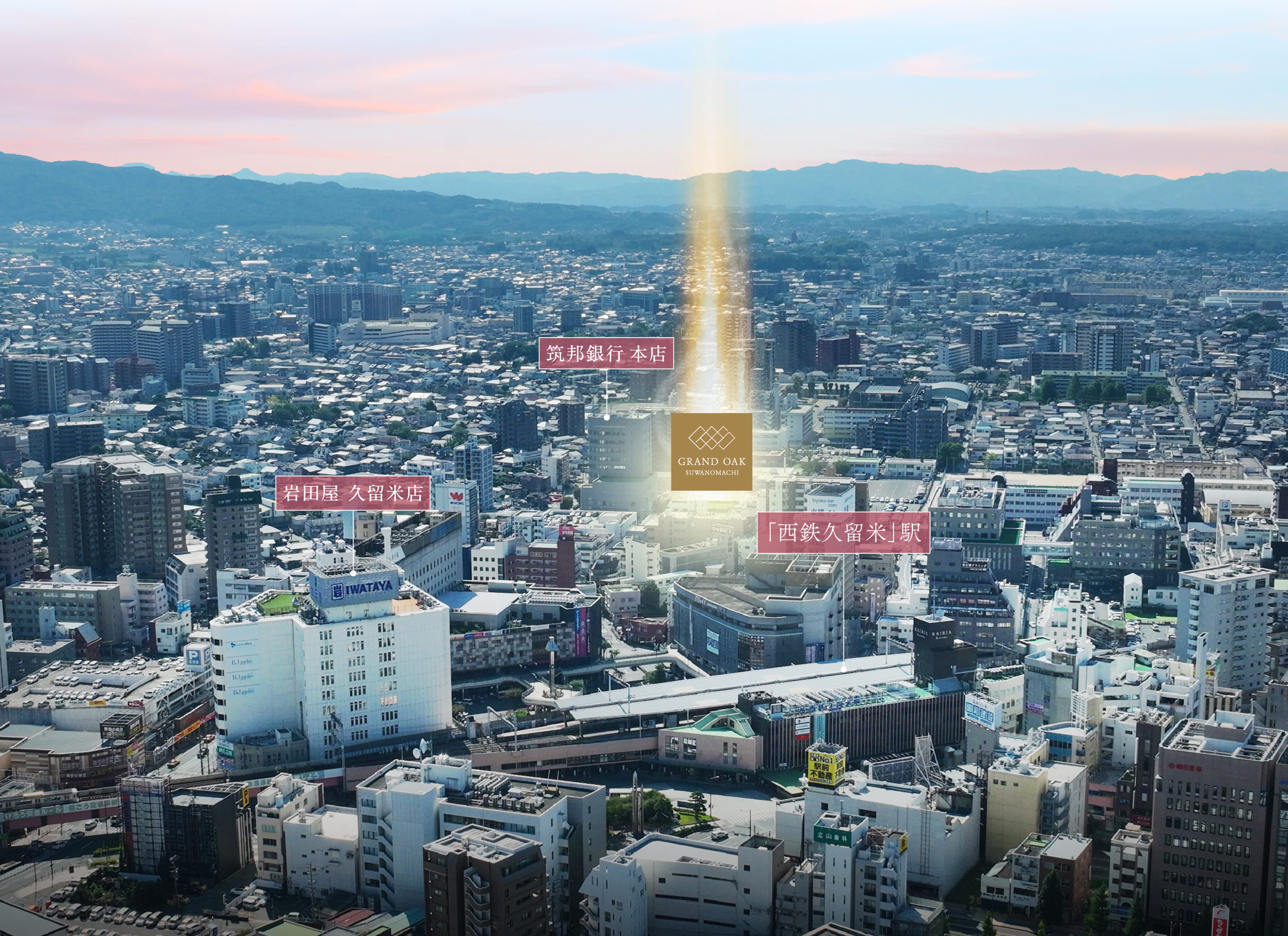 航空写真