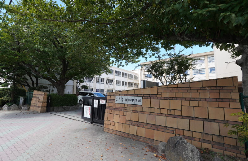 久留米市立諏訪中学校