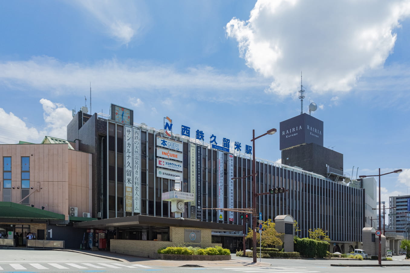 「西鉄久留米」駅