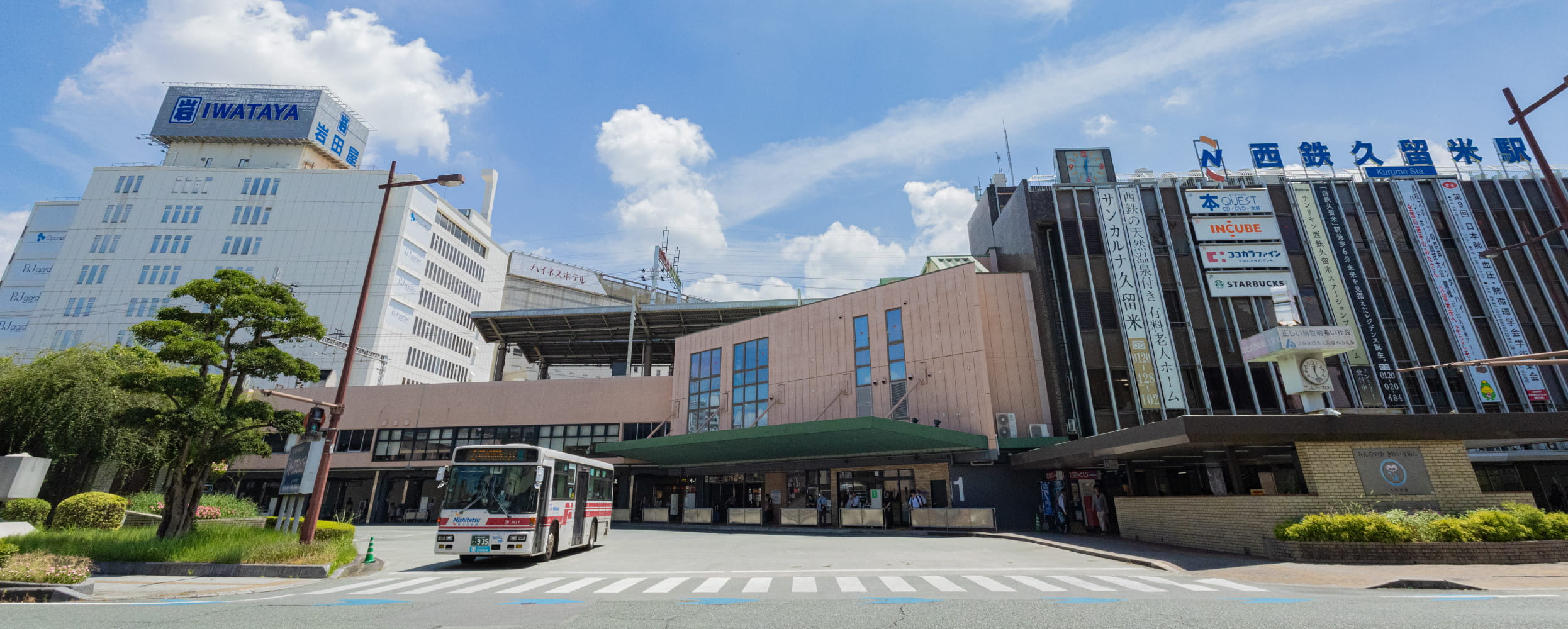 西鉄久留米駅